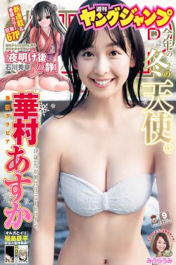 全球票房最高的女导演